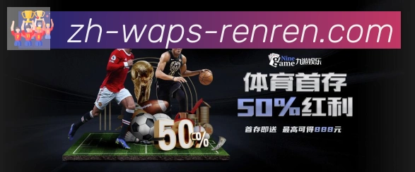 体育App